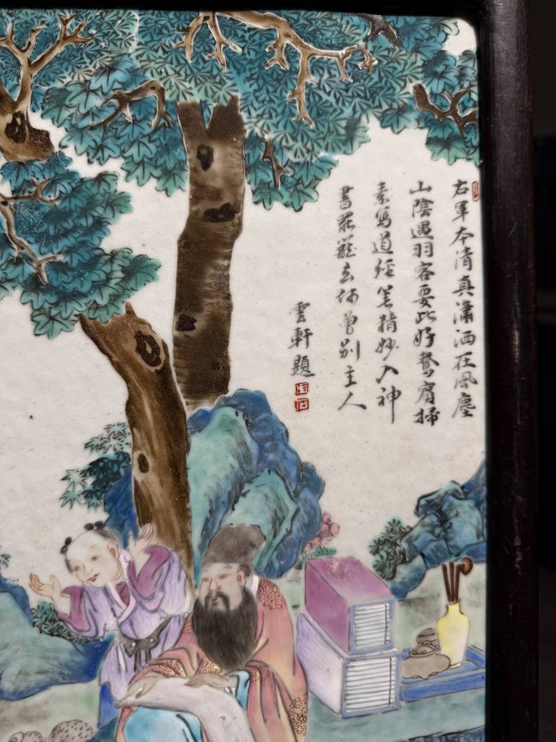清乾隆 粉彩“云轩”款羲之爱鹅图板 - 图4