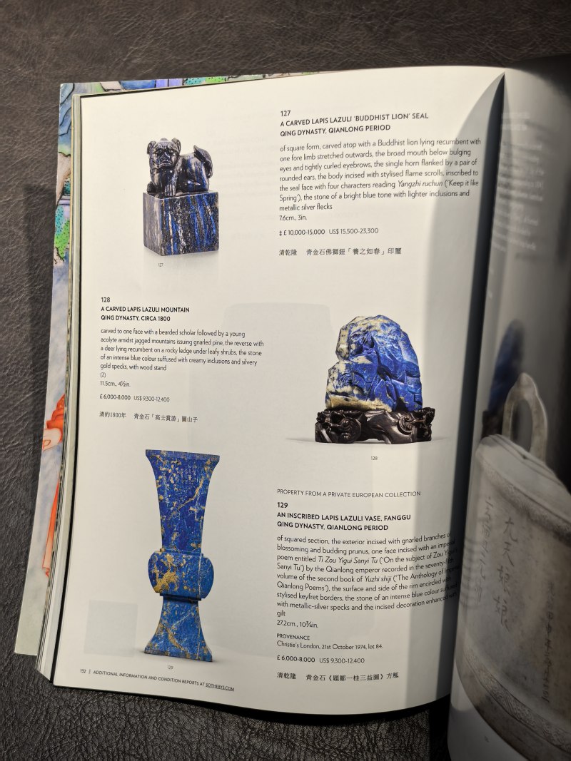 苏富比2000年前后老图录（86本） - 图149