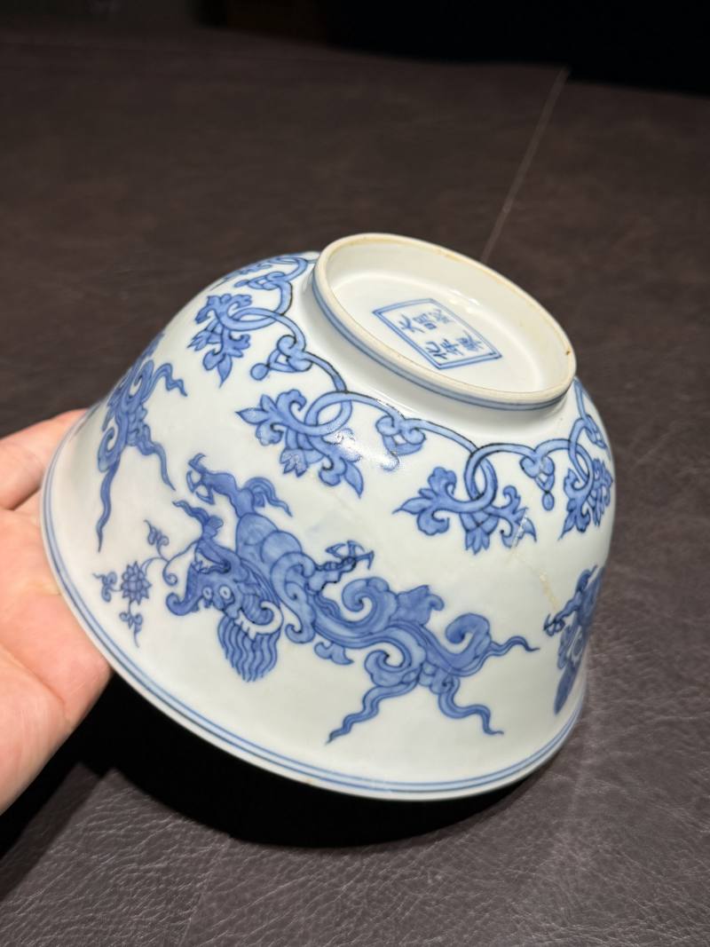 明成化 青花香草龙纹碗 - 图12