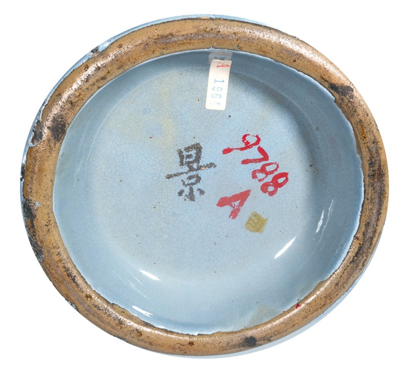 清早期 宜钧天蓝釉大蒜头瓶 - 图21