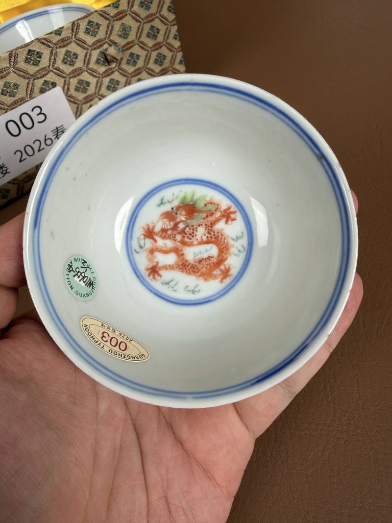 清光绪 青花五彩龙凤纹茶圆一对 - 图30