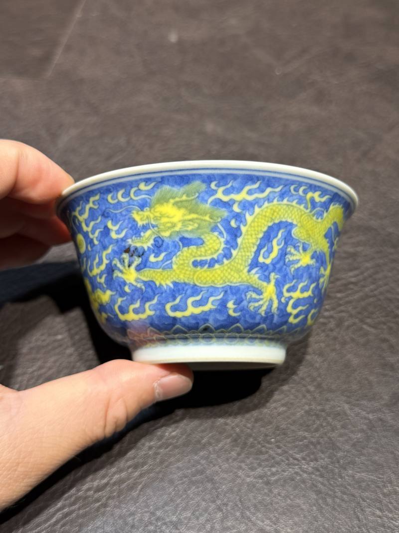 清嘉庆 青花地黄彩龙纹茶碗 - 图7