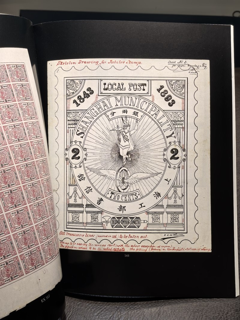 苏富比2000年前后老图录（86本） - 图102