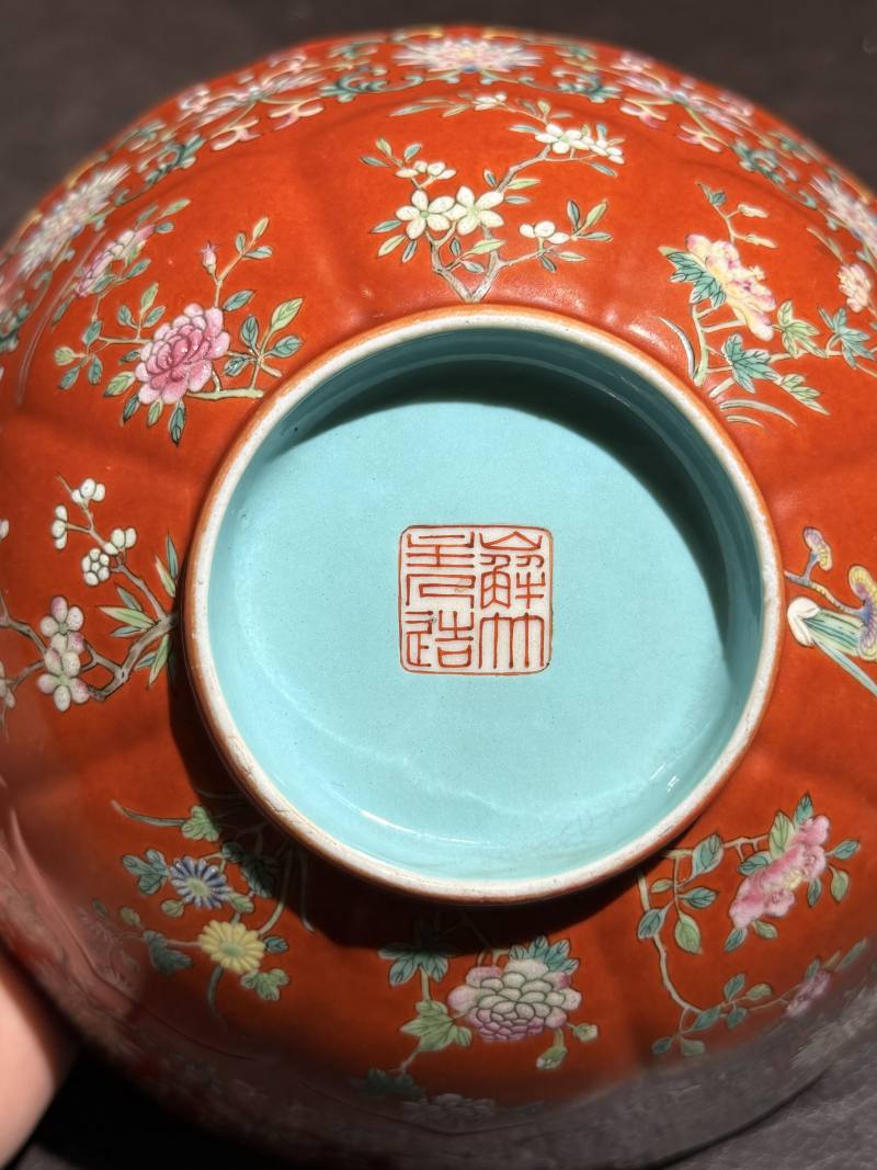 清道光 “嶰竹主人造”珊瑚红地粉彩花卉莲瓣碗 - 图9
