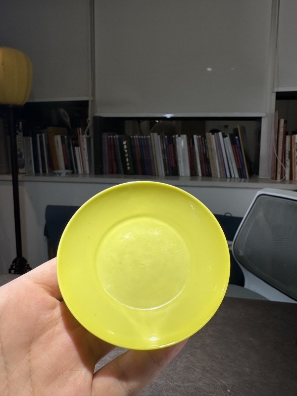 清雍正 柠檬黄釉小盘 - 图6