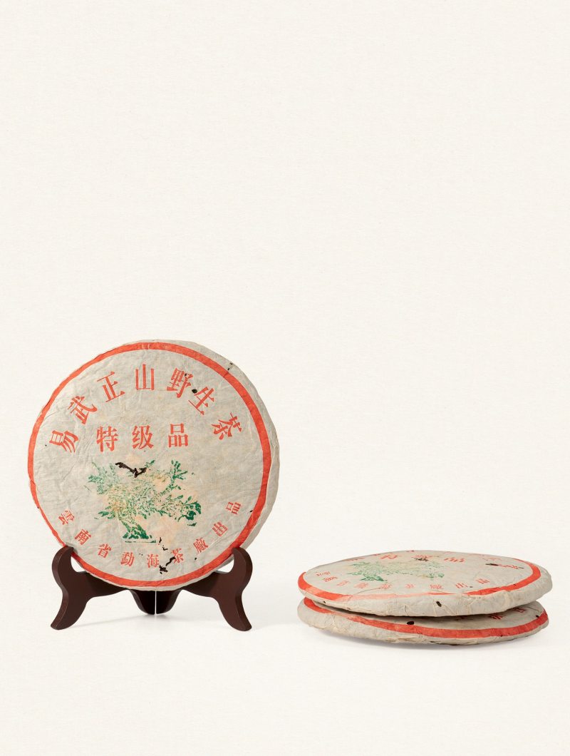 一九九九年·绿大树紫红飞青饼（生茶）