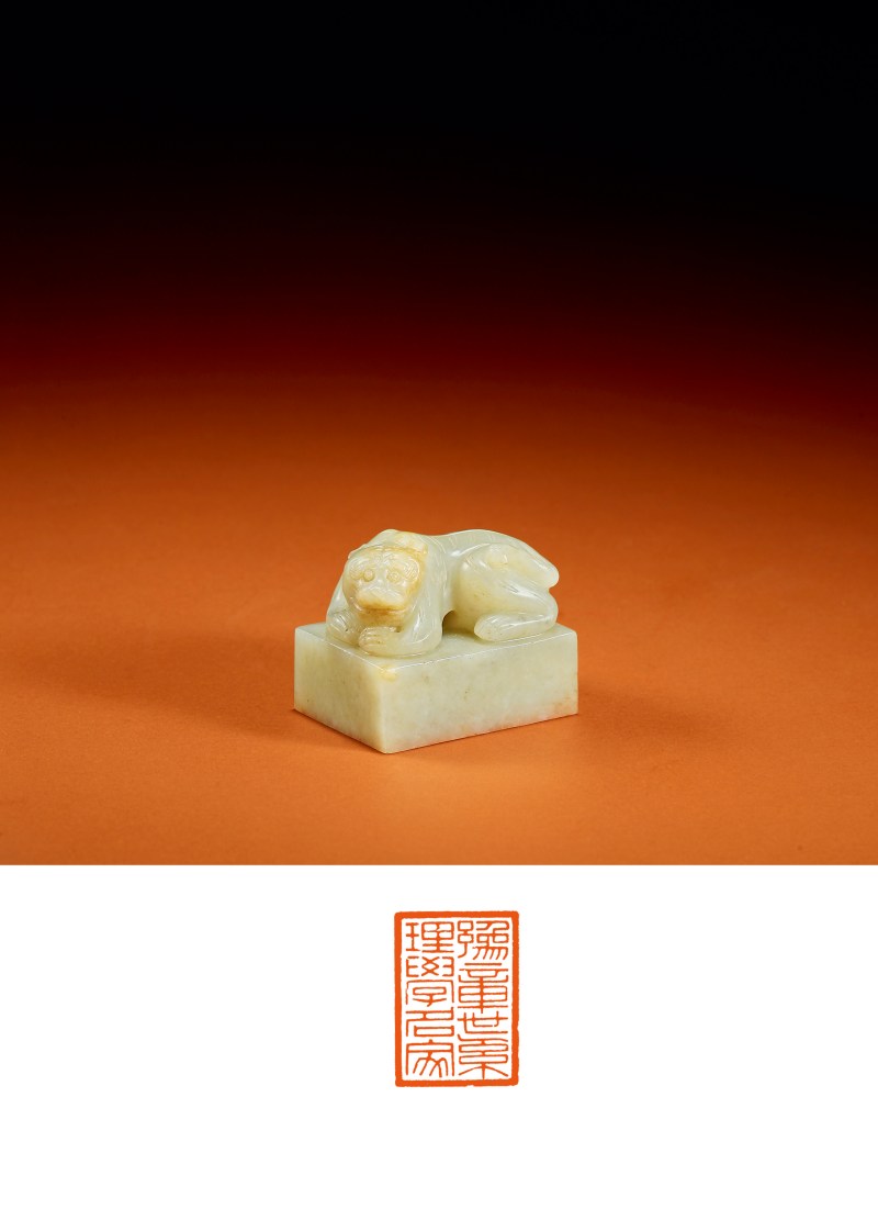 清·白玉圆雕虎钮闲章