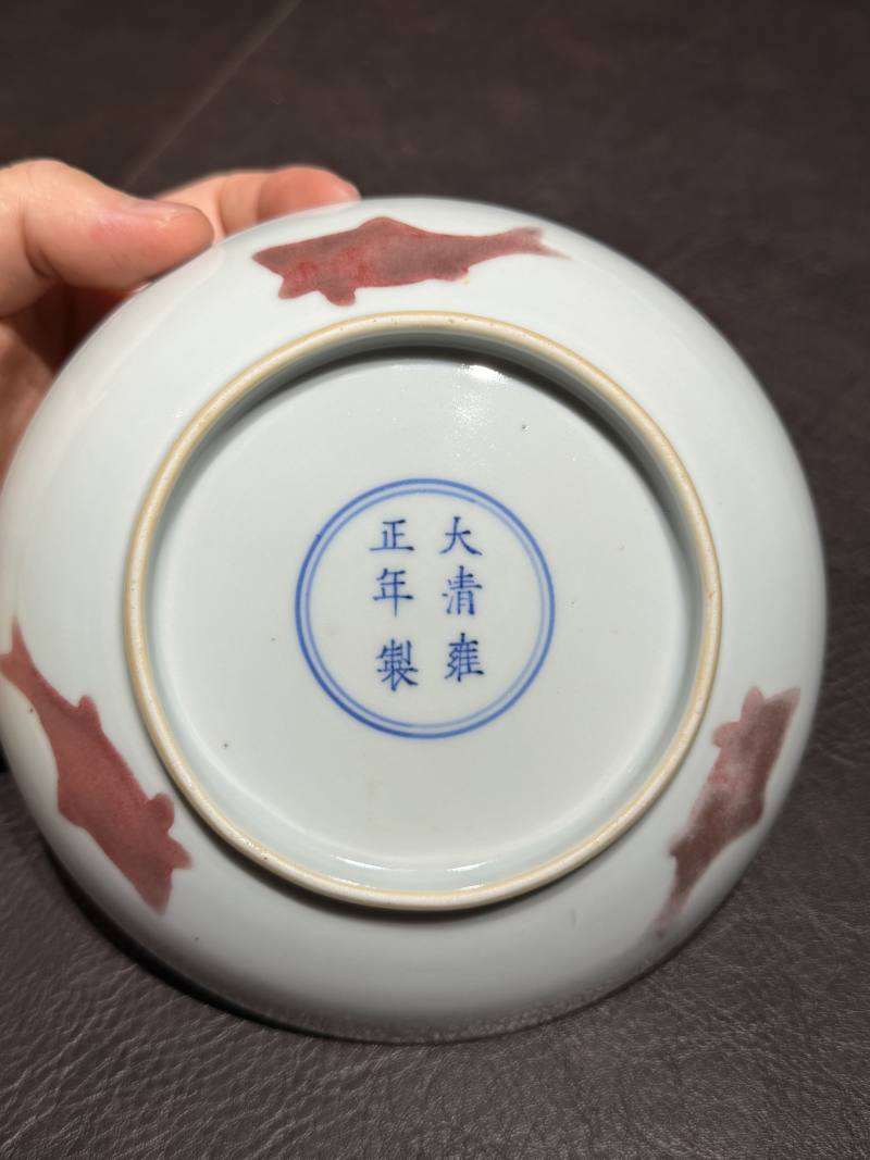 清雍正 釉里红三鱼纹盘 - 图14