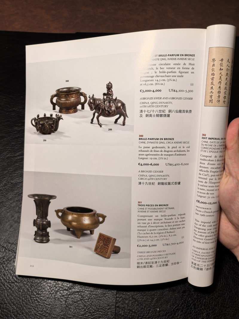佳士得2000年前后老图录（90本） - 图23