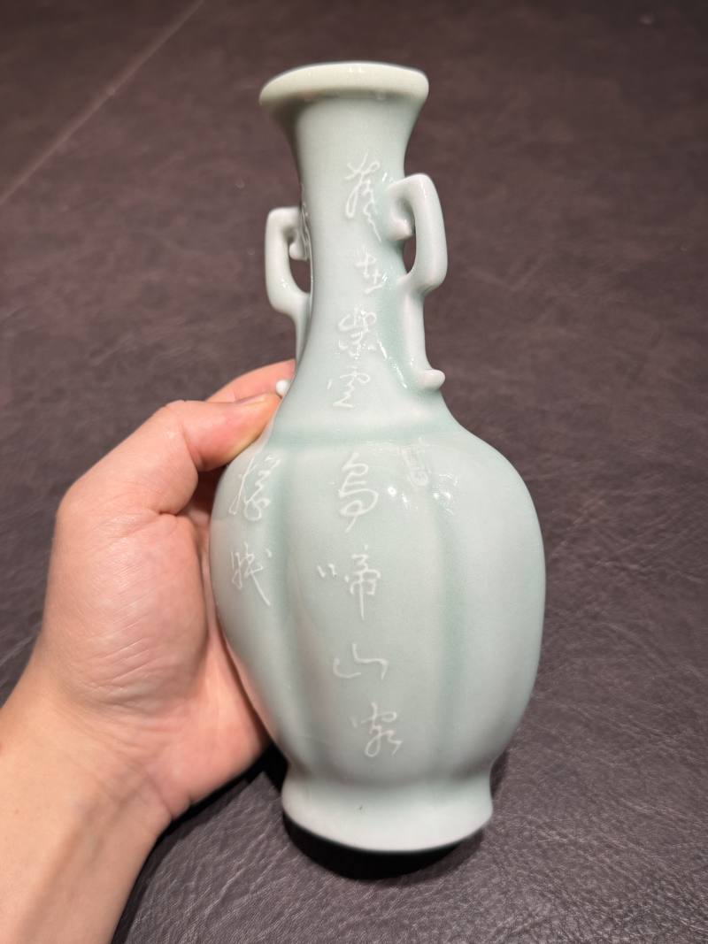 清乾隆 唐英风格粉青釉堆白诗文如意耳壁瓶（老盒） - 图6