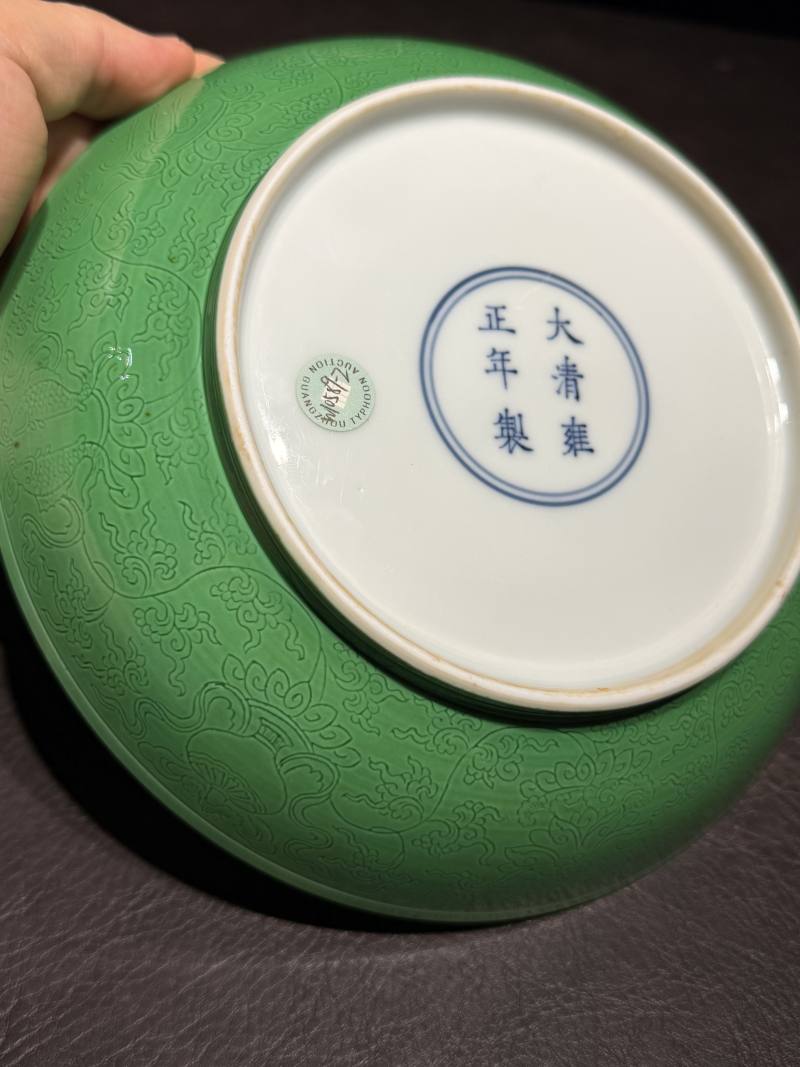 清雍正 瓜皮绿釉暗刻花卉纹盘 - 图14