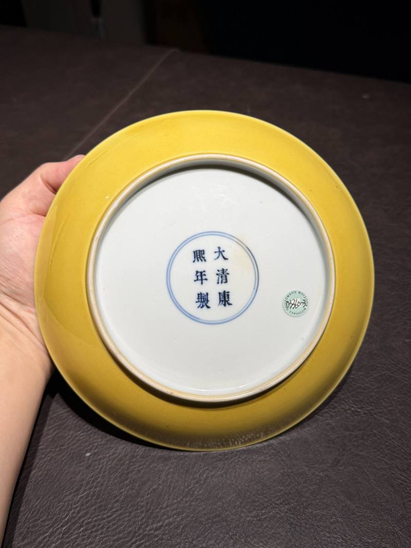 清康熙 黄釉盘 - 图7