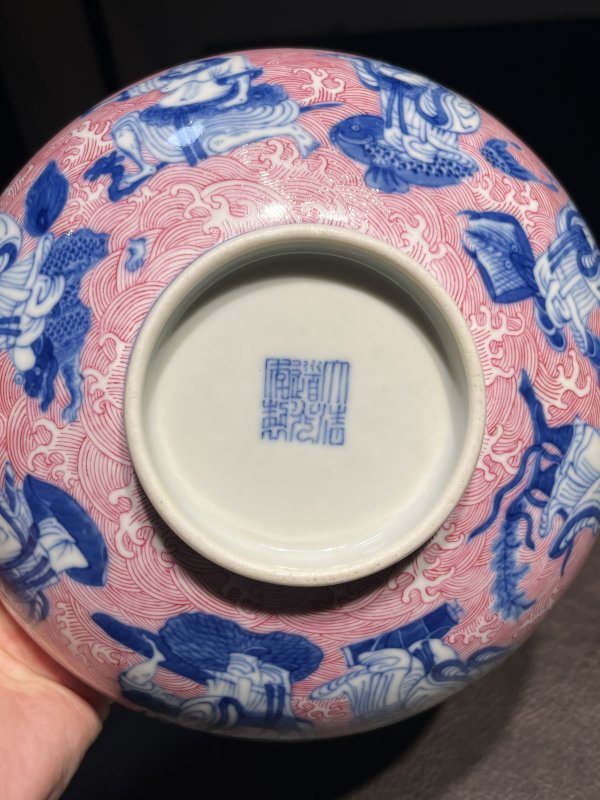 清道光 青花胭脂红彩八仙人物纹碗 - 图23