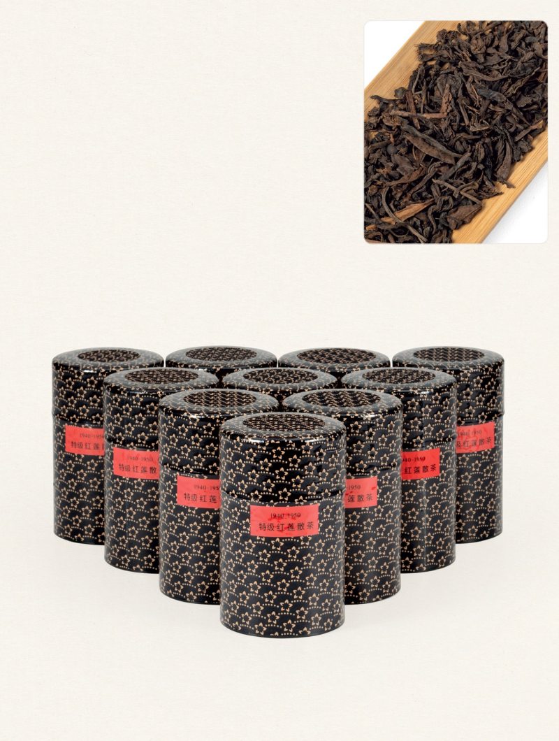 二十世纪四十至五十年代·特级红莲散茶（生茶）