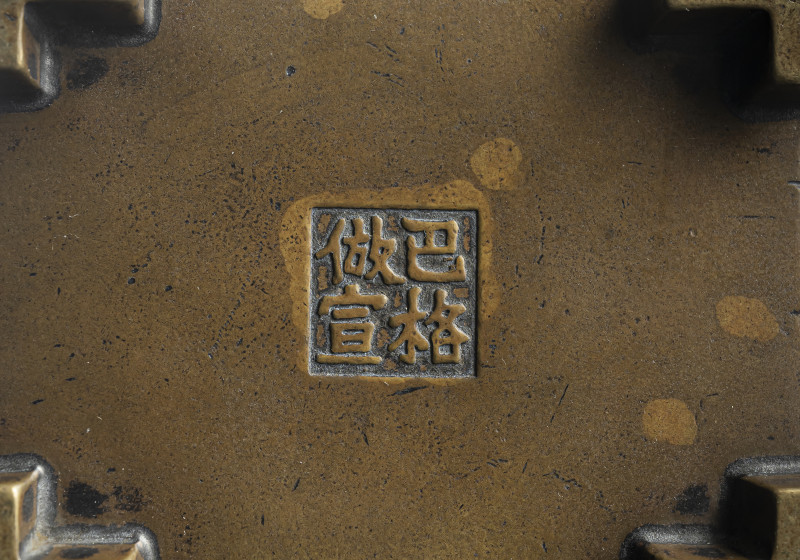 A rectangular twin-handled bronze censer with fitted bronze stand - 图5