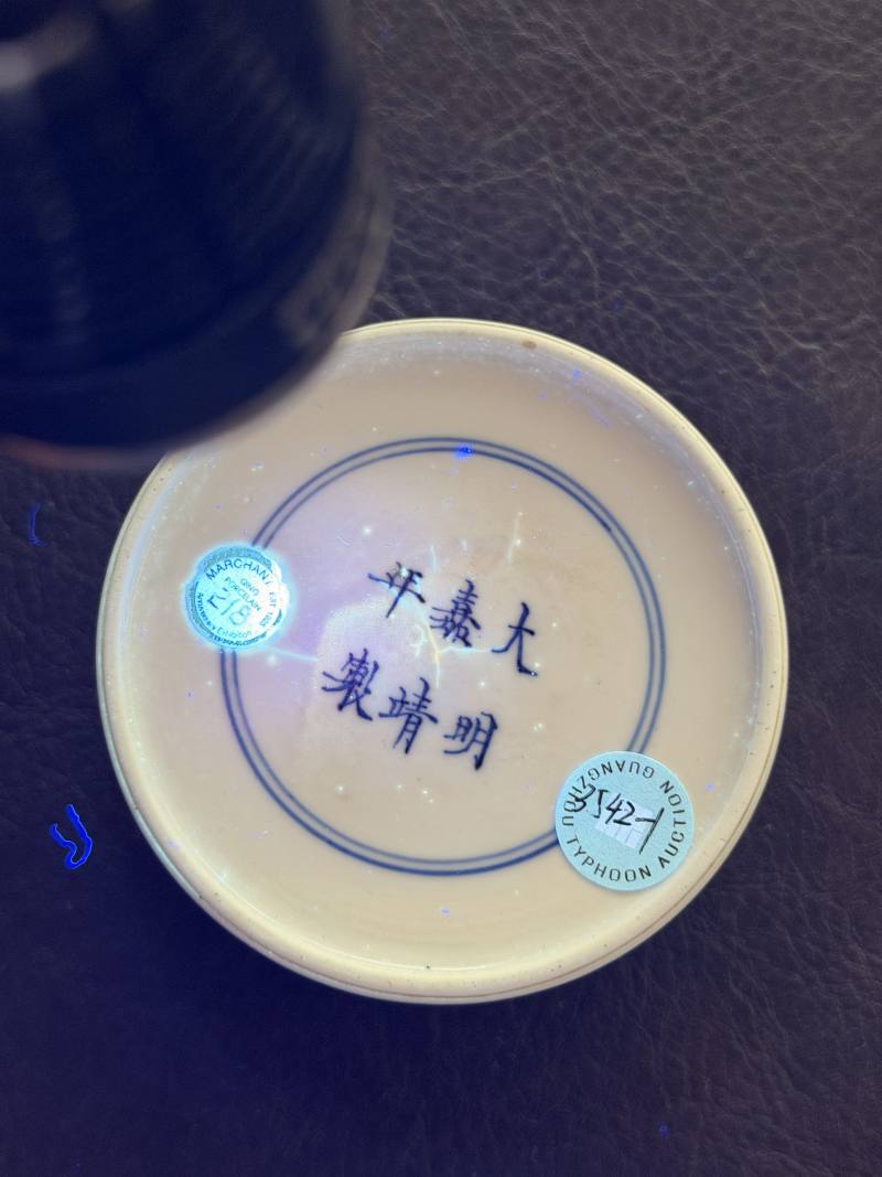 清康熙 青花蝉纹落花流水马蹄水丞 - 图13