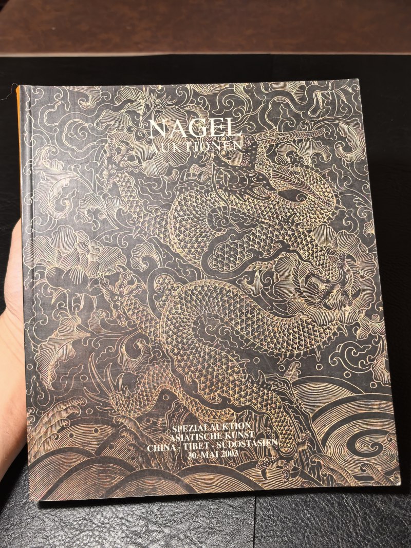 邦瀚斯2000年后老图录、Zacke老图录、Nagel老图录（80本） - 图108