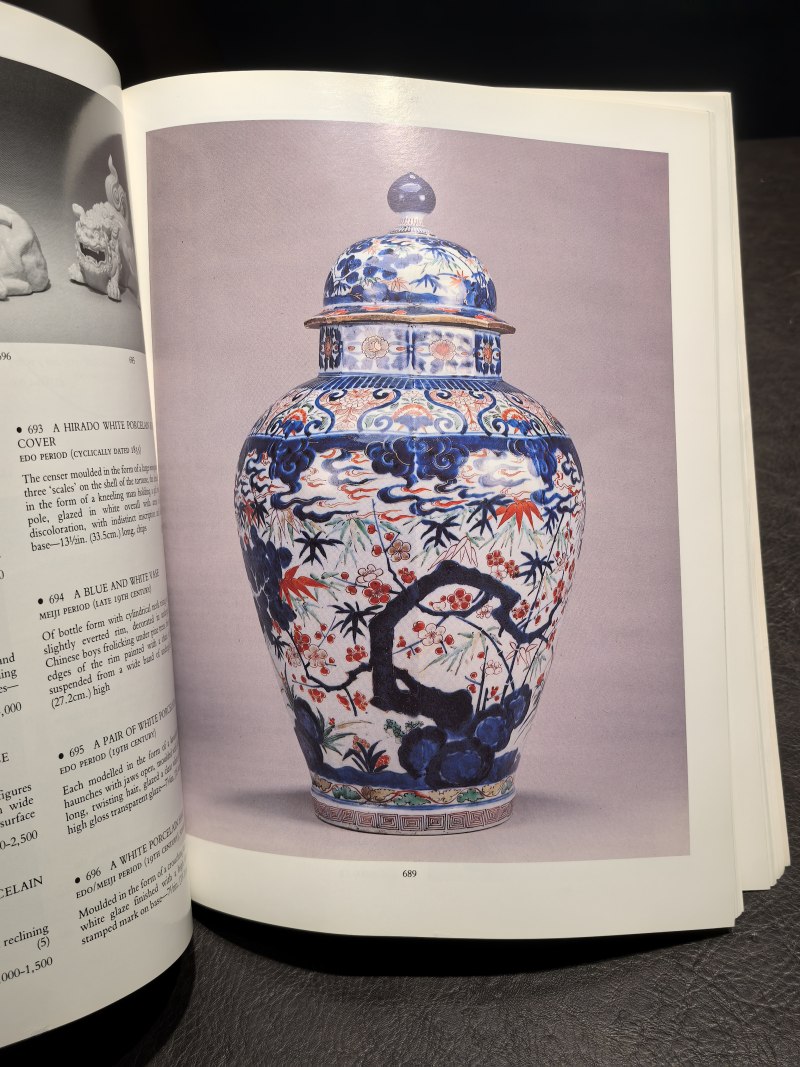 佳士得2000年前后老图录（90本） - 图44