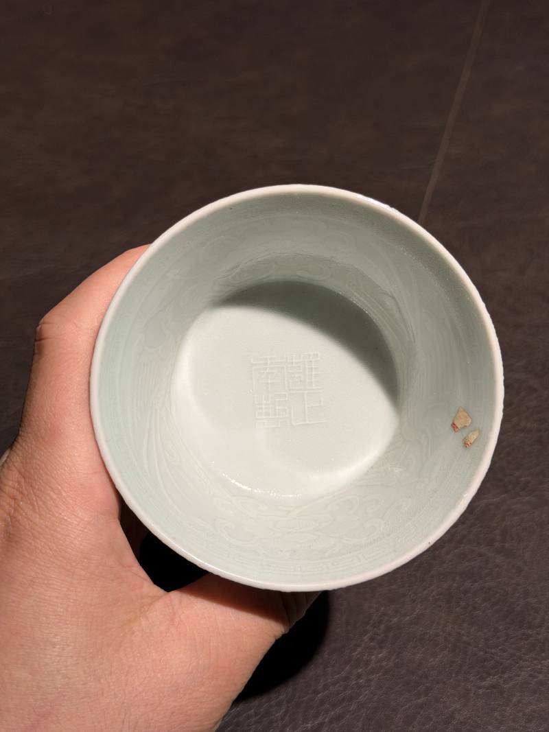 清雍正 青釉模印凤纹高足杯 - 图5