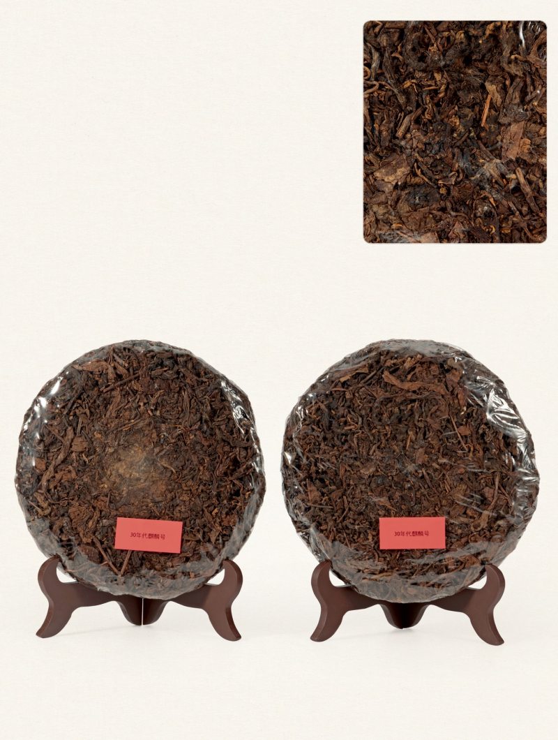 二十世纪三十年代·百年麒麟号圆茶（生茶）