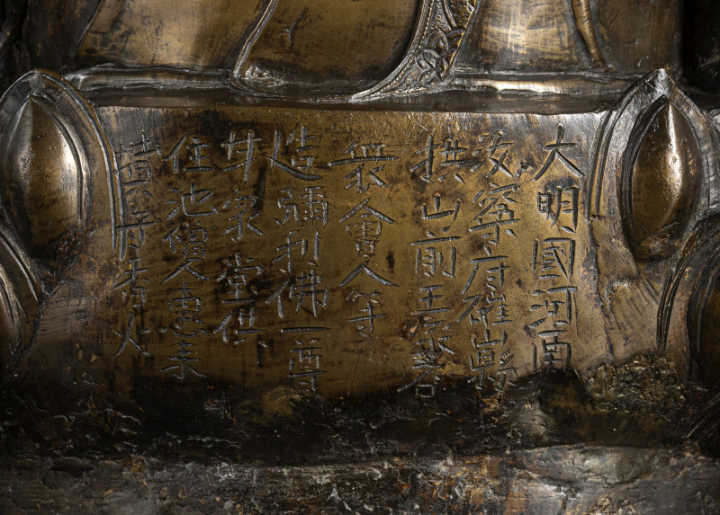 A large cast bronze figure of seated Budai with boys on a lotus pedestal - 图5
