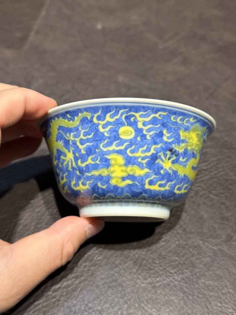 清嘉庆 青花地黄彩龙纹茶碗 - 图8