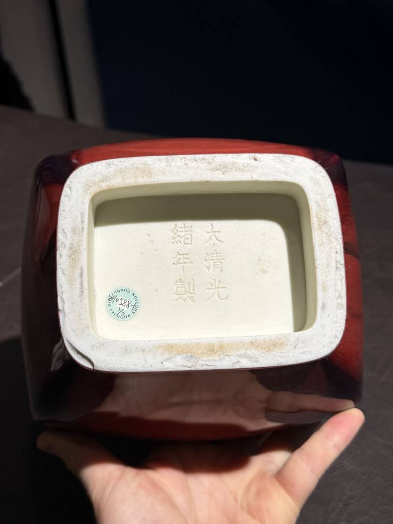 清光绪 窑变釉贯耳瓶（配木座） - 图22