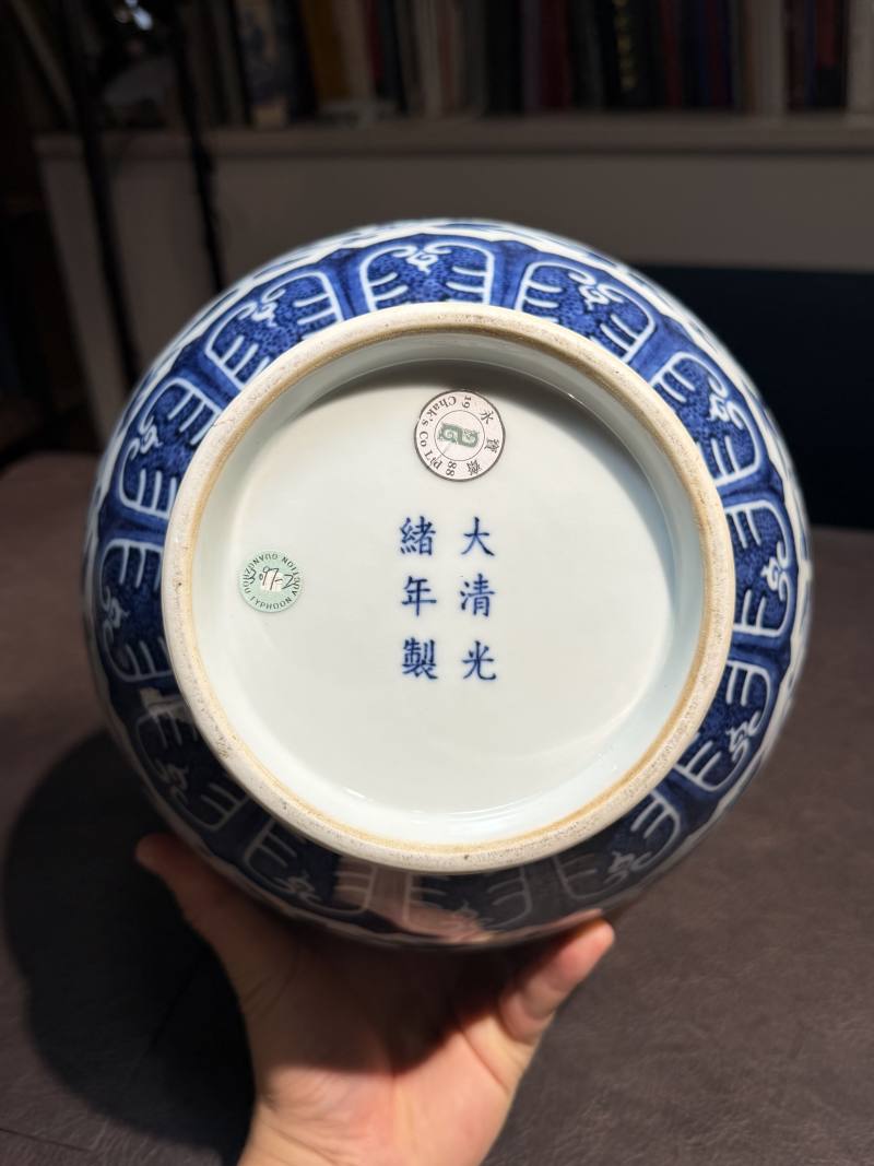 清光绪 青花缠枝莲赏瓶 - 图17