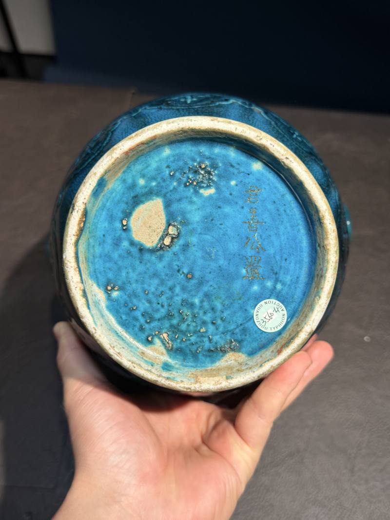 清乾隆 孔雀绿釉仿青铜器饕餮纹兽耳尊 - 图12