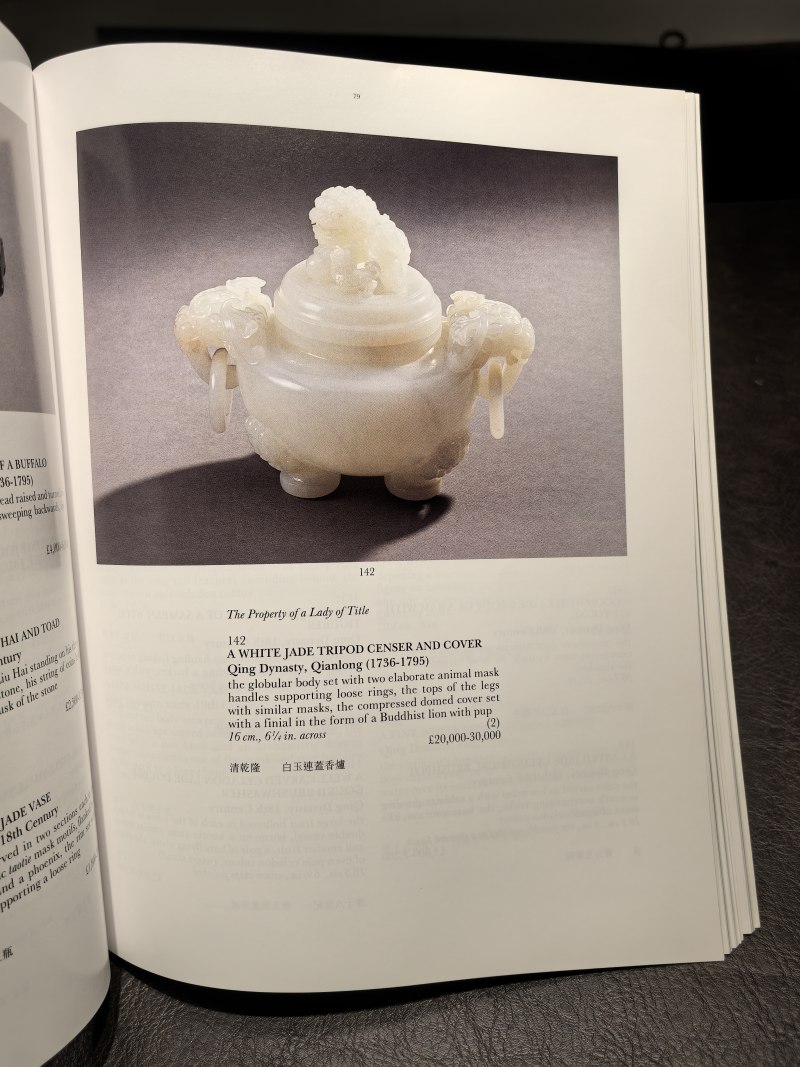佳士得2000年前后老图录（90本） - 图203