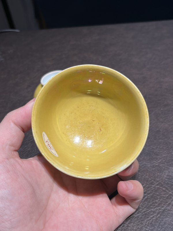 清康熙 内黄外黄釉剔刻赶珠龙纹茶圆一对 - 图10