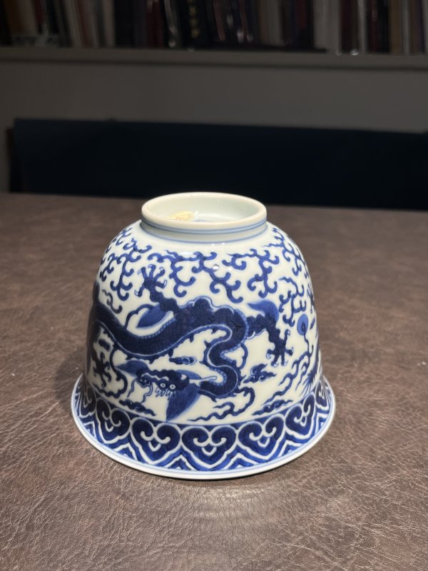 清乾隆 仿嘉靖青花云龙纹仰钟碗 - 图10
