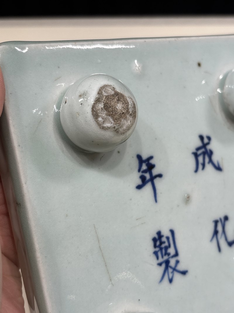 清乾隆 青釉青花诗文文房小几 - 图8
