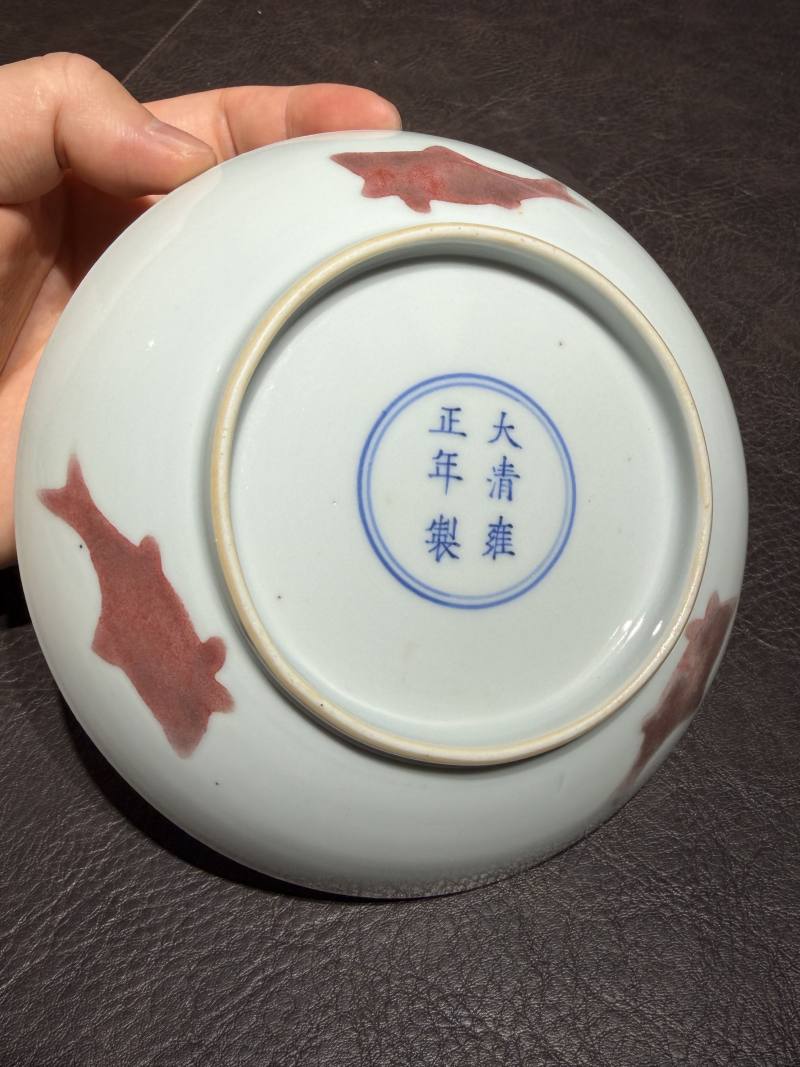 清雍正 釉里红三鱼纹盘 - 图15