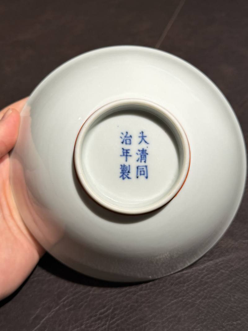 清同治 白釉描金“金镶玉”碗 - 图11