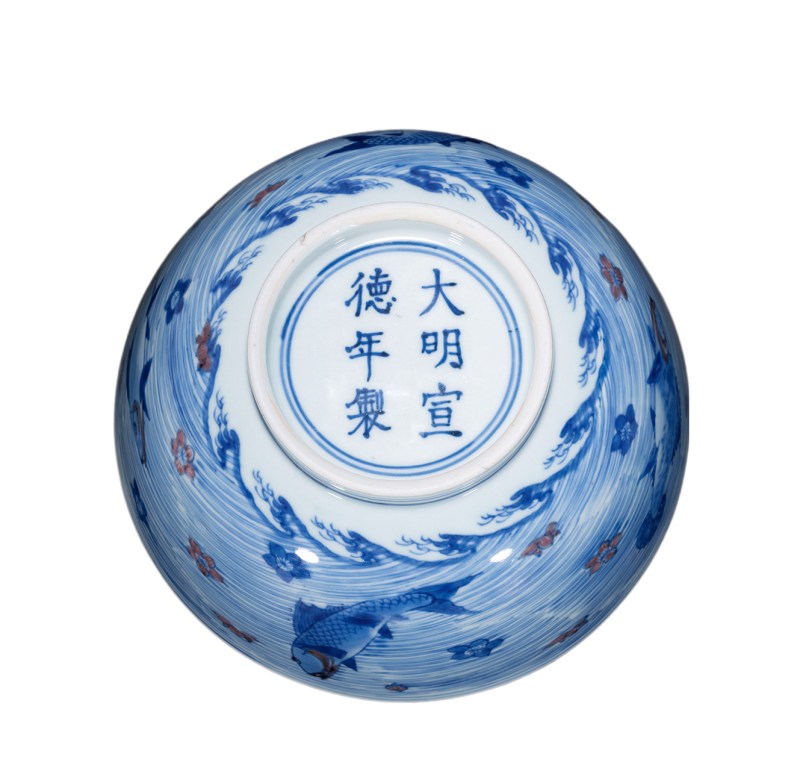 清康熙 青花釉里红鱼藻纹大碗 - 图4