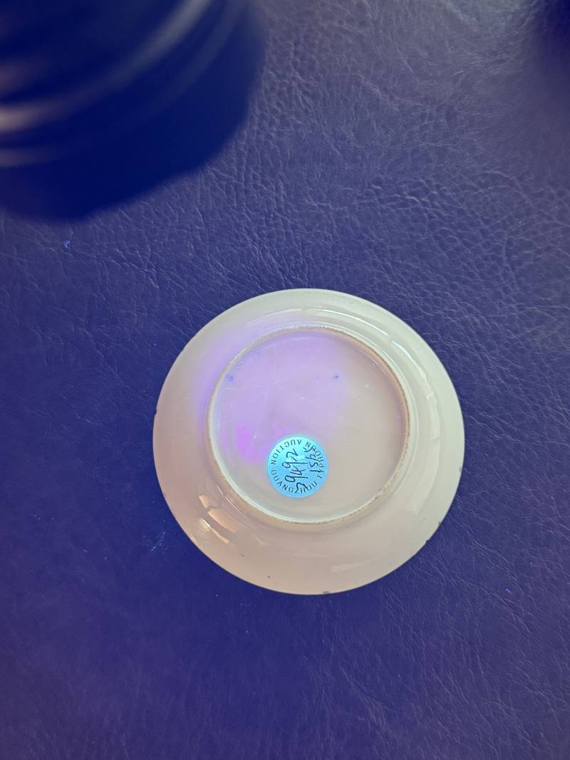清乾隆 粉彩花鸟纹茶具一套25件 - 图127