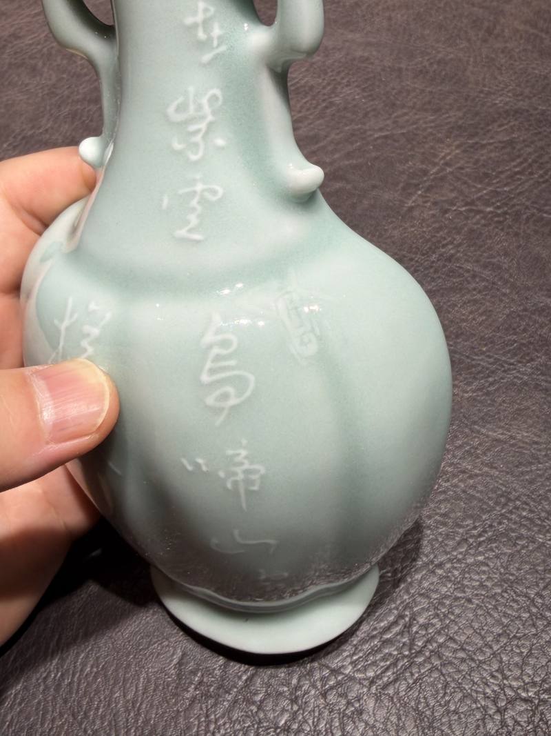 清乾隆 唐英风格粉青釉堆白诗文如意耳壁瓶（老盒） - 图7