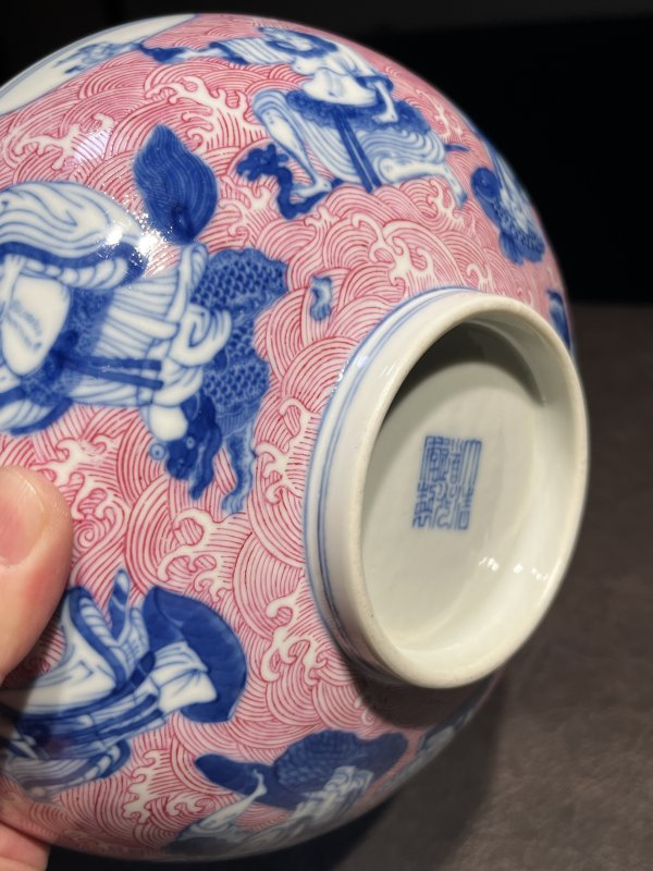 清道光 青花胭脂红彩八仙人物纹碗 - 图24
