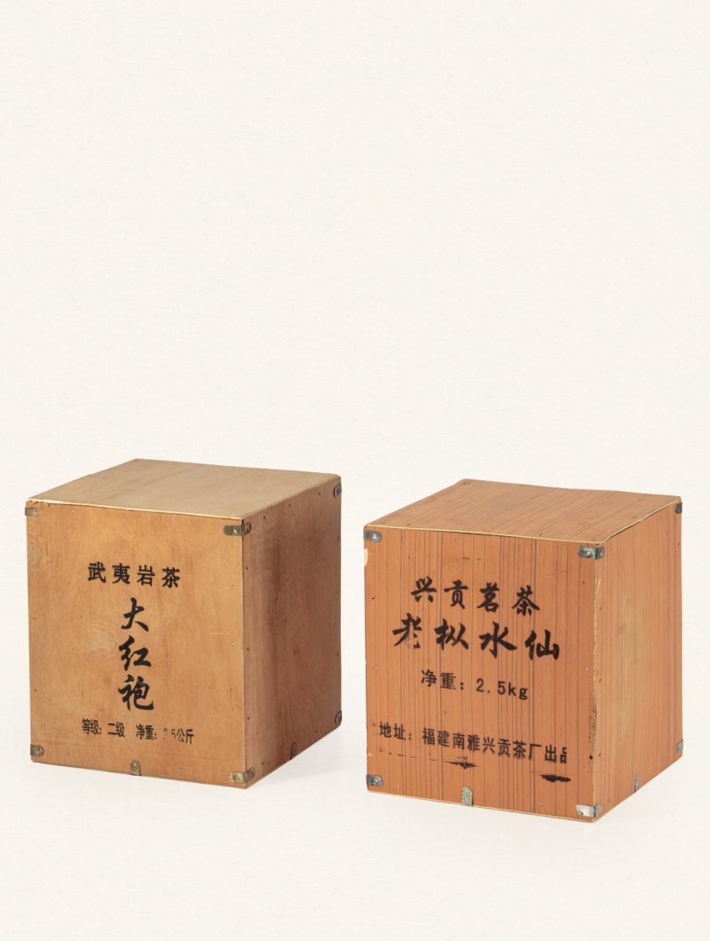 二十世纪九十年代·武夷岩茶大红袍及兴贡茗茶老枞水仙