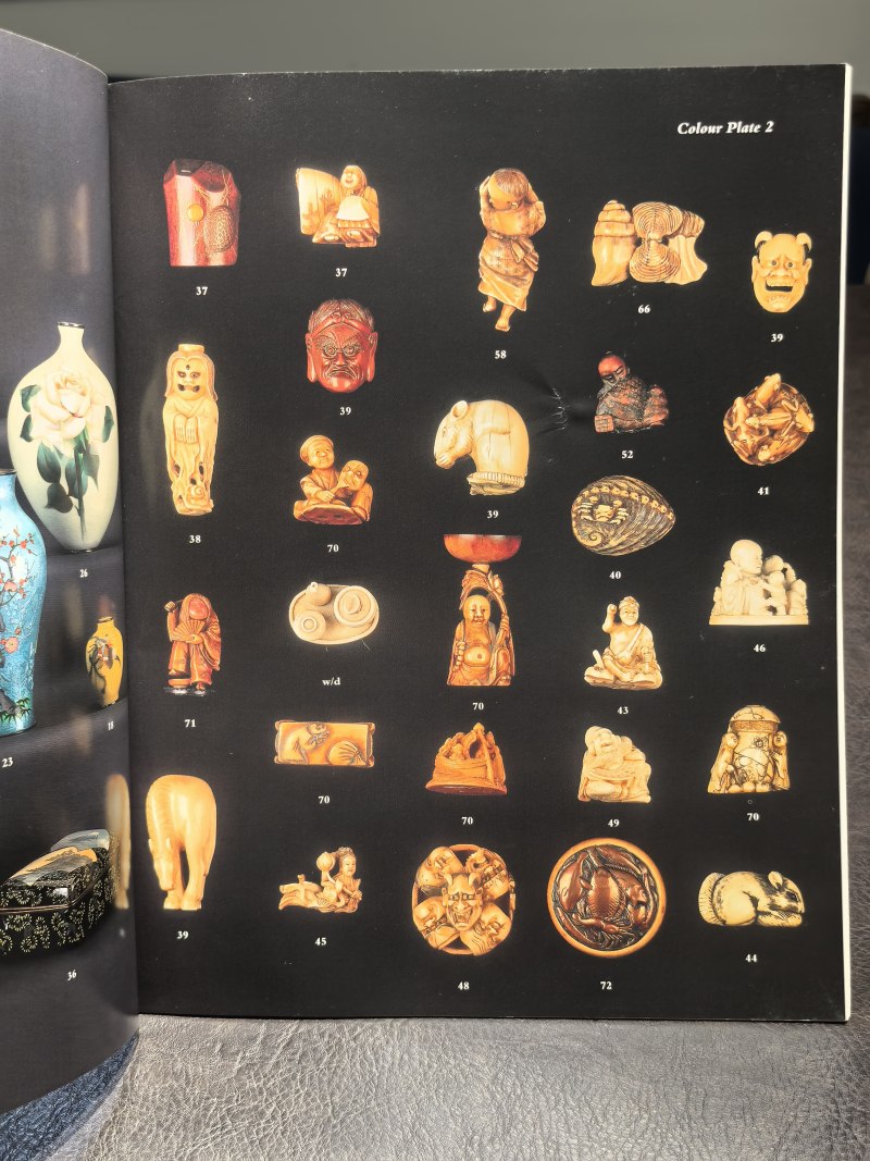 佳士得2000年前后老图录（90本） - 图151