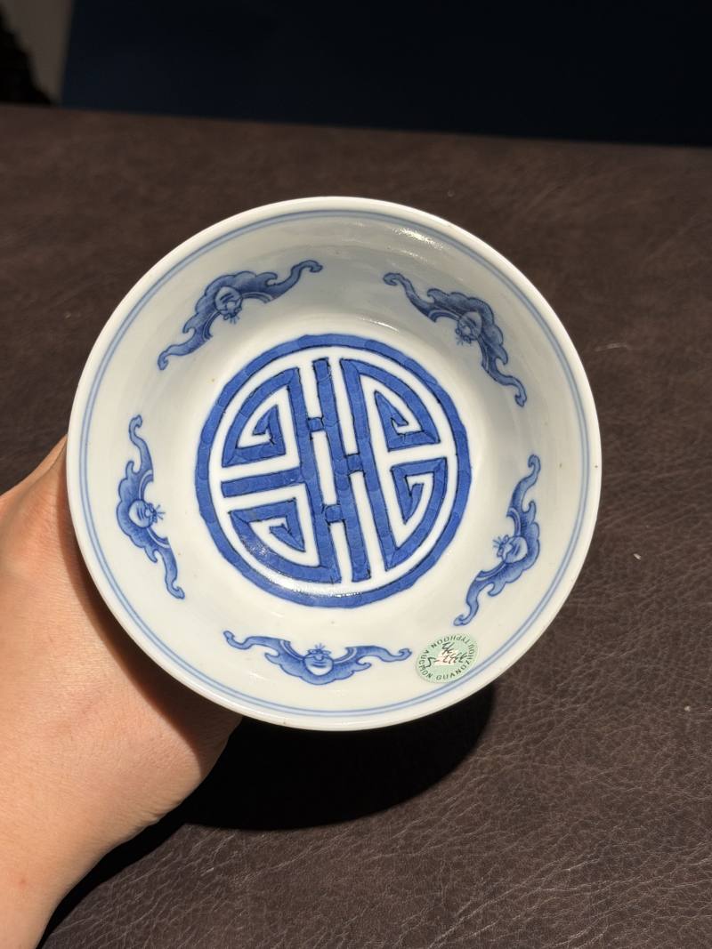 清道光 青花八仙人物高足碗一对 - 图21