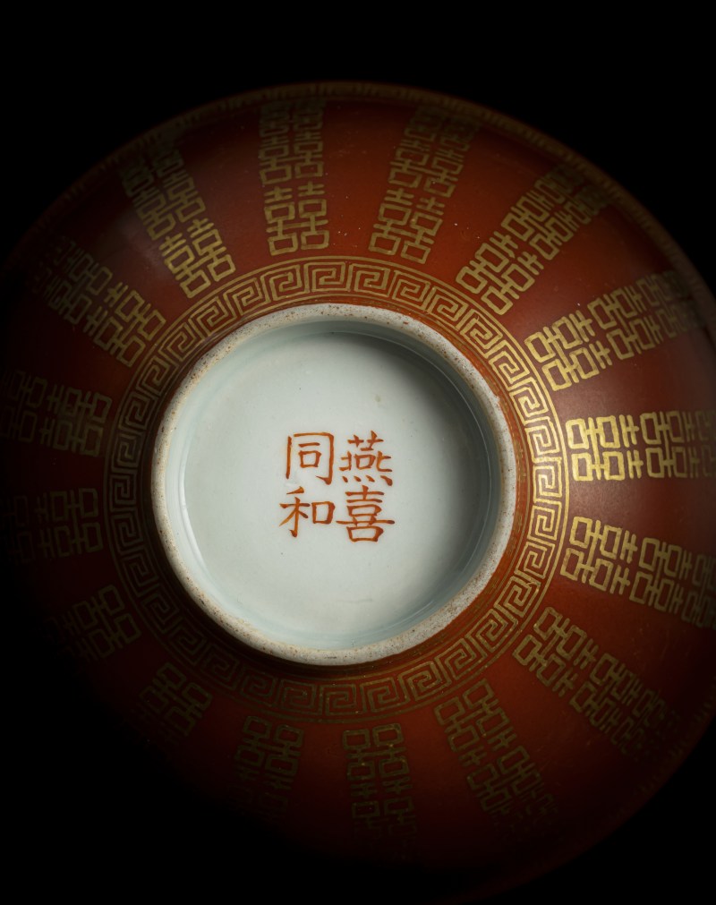 An iron red and gold painted porcelain bowl with 'shuangxi' decoration - 图3
