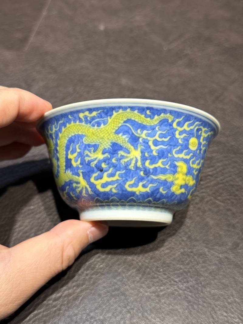 清嘉庆 青花地黄彩龙纹茶碗 - 图9
