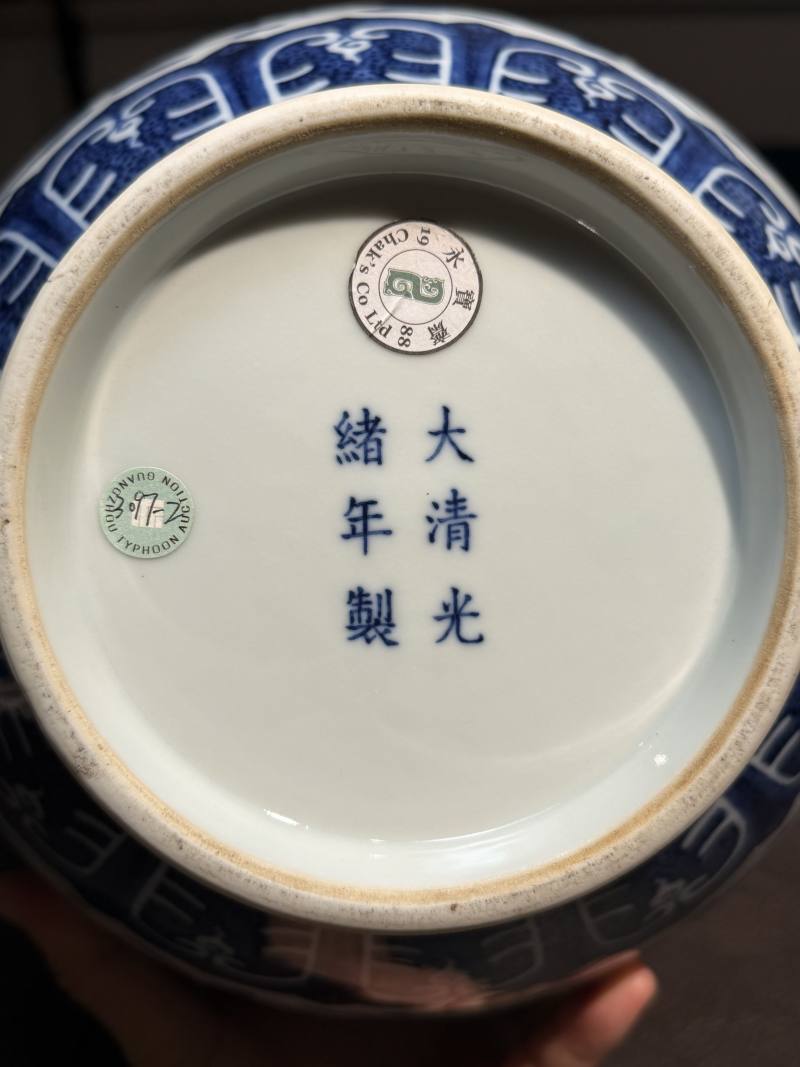 清光绪 青花缠枝莲赏瓶 - 图18