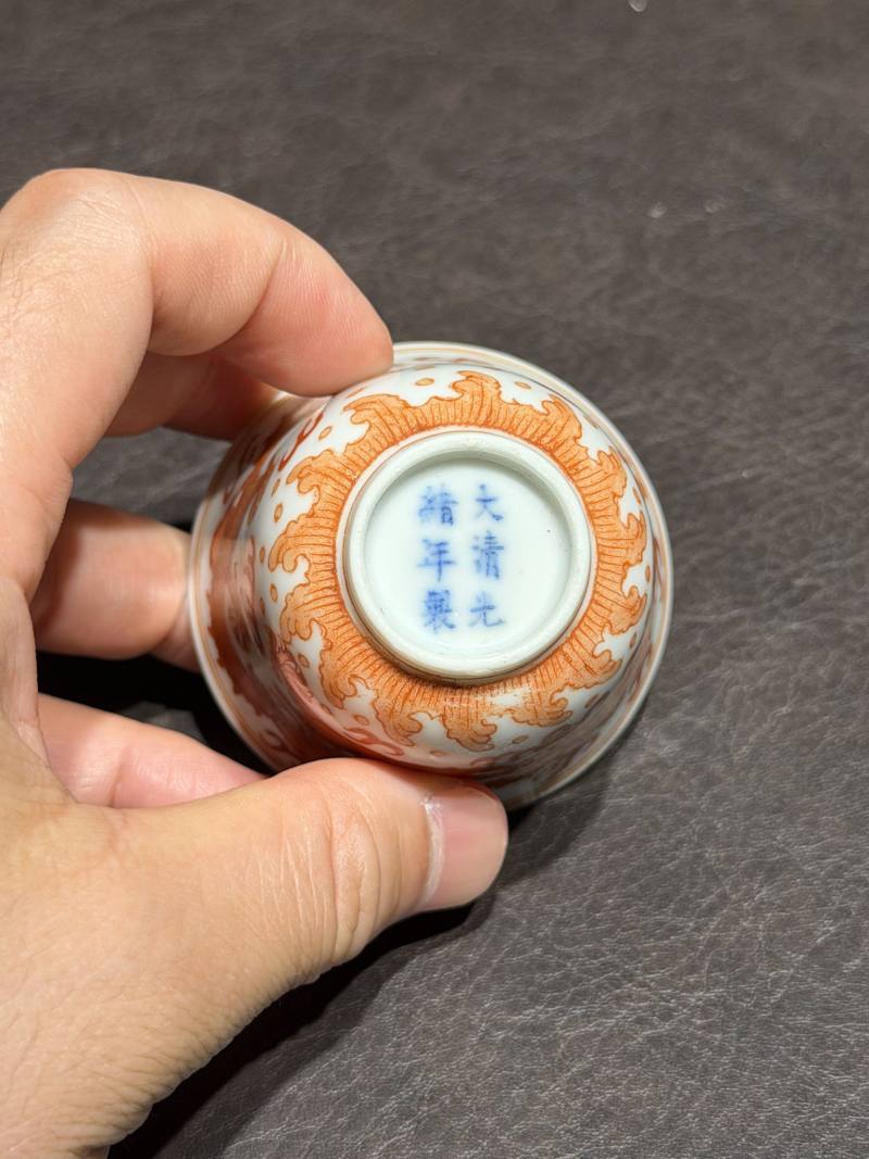 清光绪 矾红龙纹杯一对 - 图24