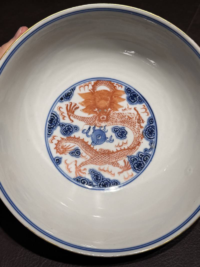 清宣统 青花矾红龙纹碗一对 - 图9