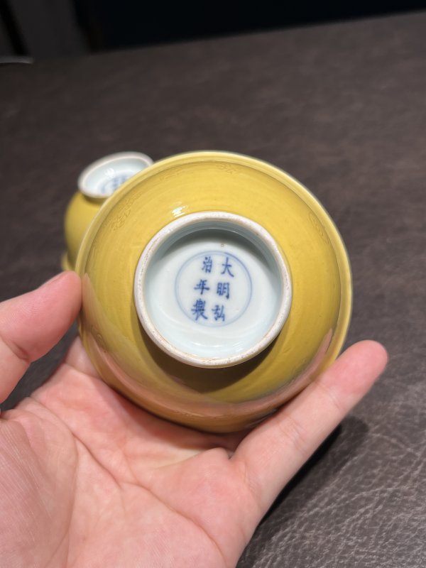 清康熙 内黄外黄釉剔刻赶珠龙纹茶圆一对 - 图11