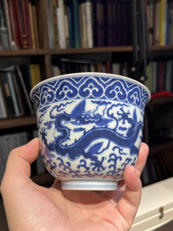 清乾隆 仿嘉靖青花云龙纹仰钟碗 - 图11
