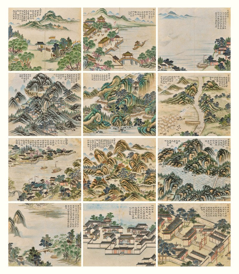 清 王昶《雪鸿纪迹》图册 - 图3